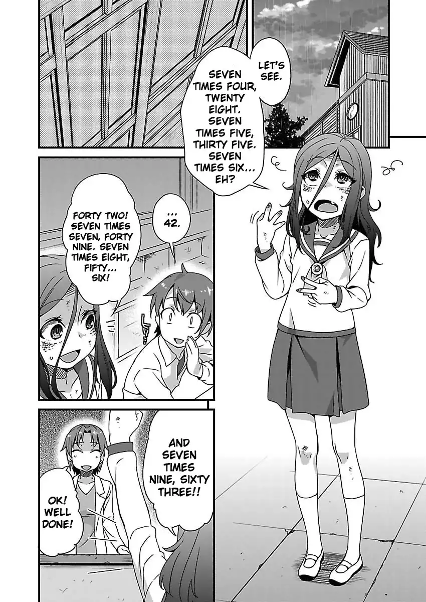 Corpse Party: Sachiko no Renai Yuugi Hysteric Birthday 2U Chapter 9 1